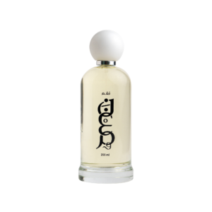 Nagham 200 ml perfume bottle – نغم ٢٠٠ مل